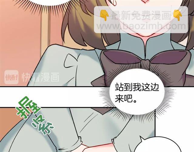 第22话 宴会之前78