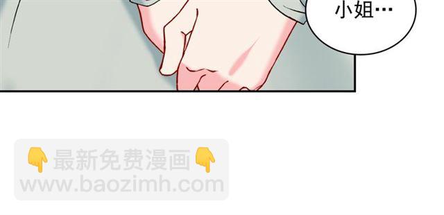 第22话 宴会之前79
