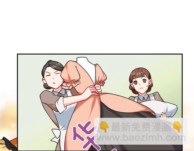 第22话 宴会之前84