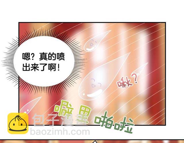 第22话 宴会之前91