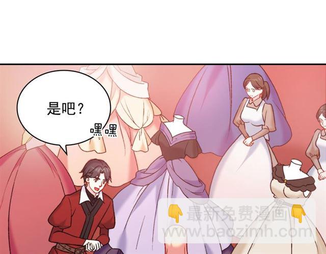 第22话 宴会之前93