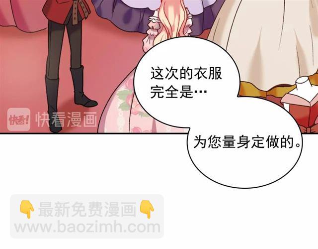 第22话 宴会之前94