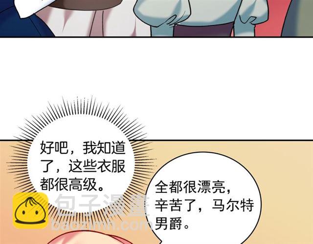 第22话 宴会之前99