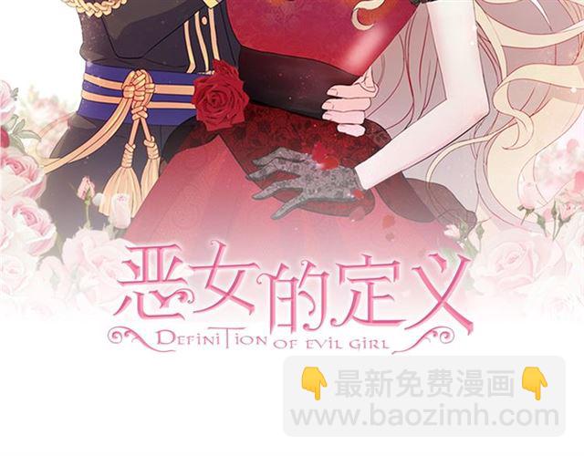 第23话 打脸艾琳1