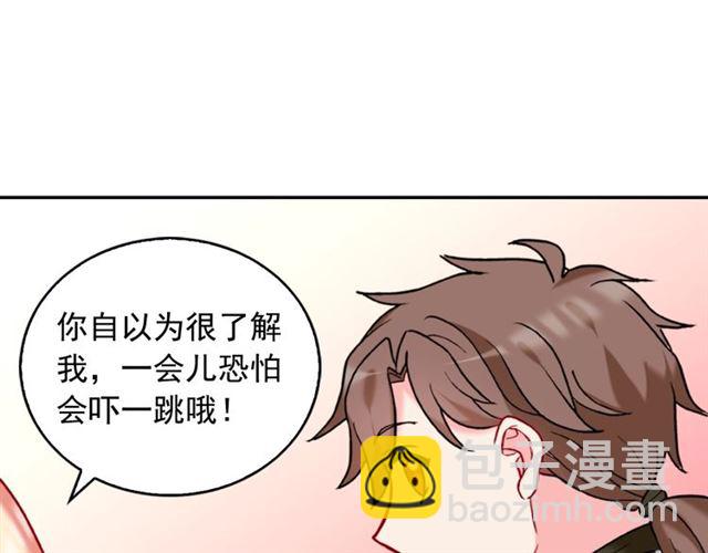 第23话 打脸艾琳100