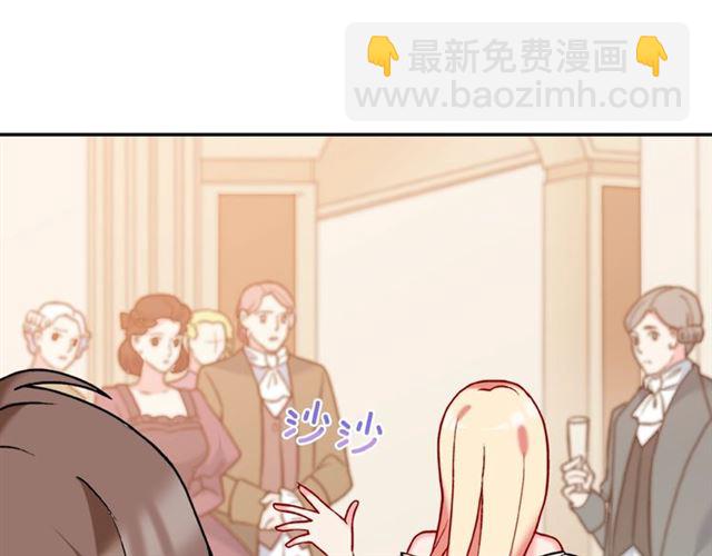 第23话 打脸艾琳106
