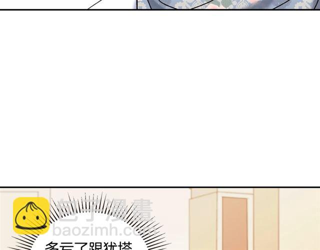 第23话 打脸艾琳108