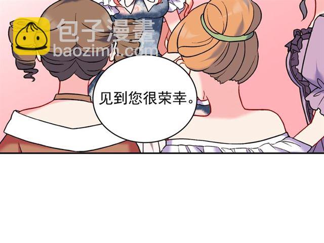 第23话 打脸艾琳112