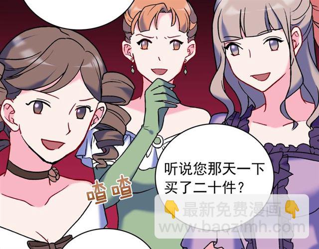 第23话 打脸艾琳116