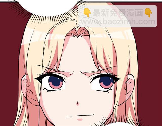 第23话 打脸艾琳118