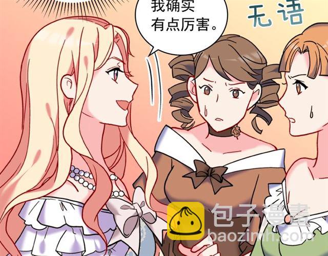 第23话 打脸艾琳120