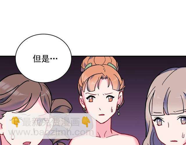 第23话 打脸艾琳122