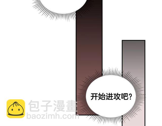 第23话 打脸艾琳126