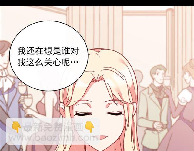 第23话 打脸艾琳128