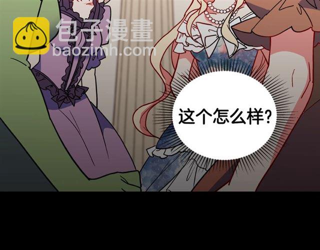 第23话 打脸艾琳146