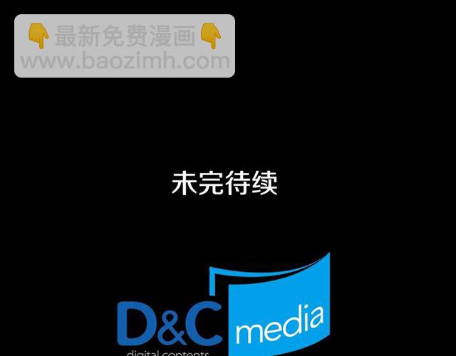 第23话 打脸艾琳147