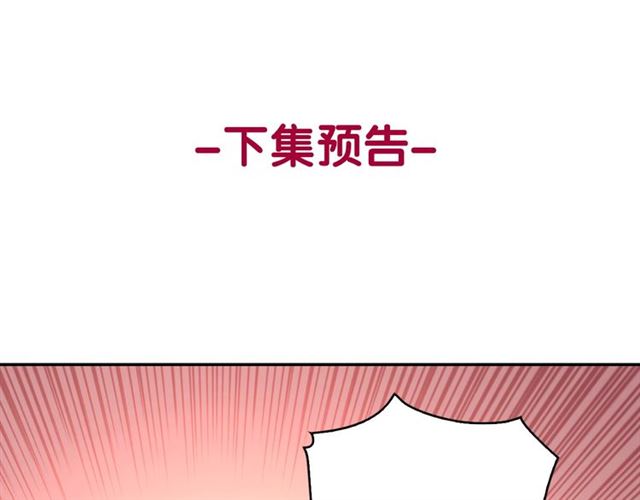 第23话 打脸艾琳149
