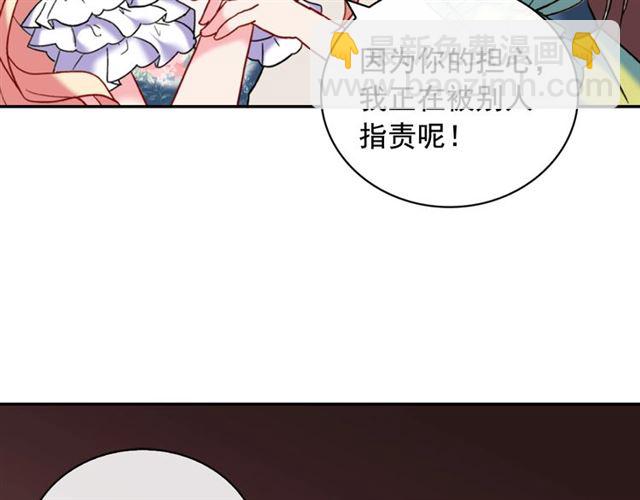 第23话 打脸艾琳155