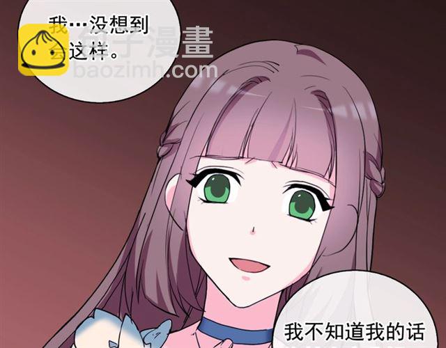 第23话 打脸艾琳160