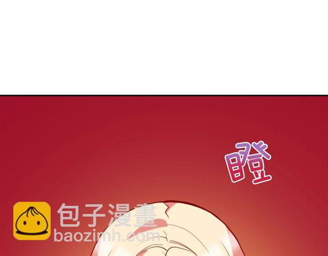 第23话 打脸艾琳24
