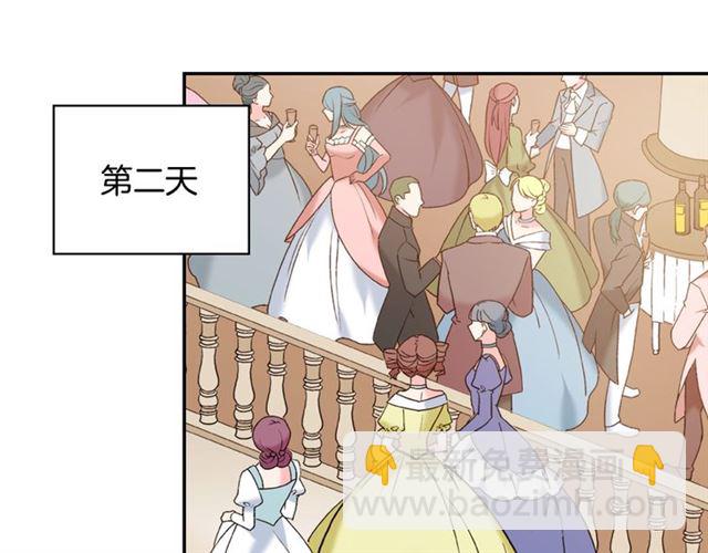 第23话 打脸艾琳29