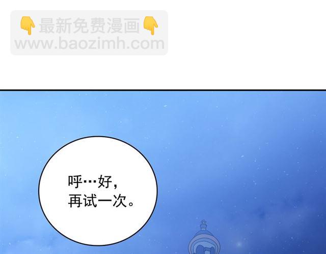 第23话 打脸艾琳4