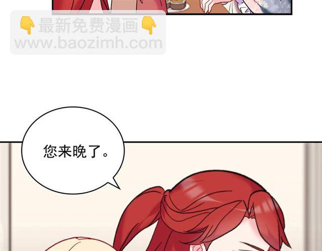 第23话 打脸艾琳47