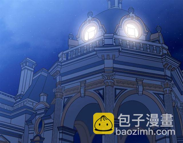 第23话 打脸艾琳5