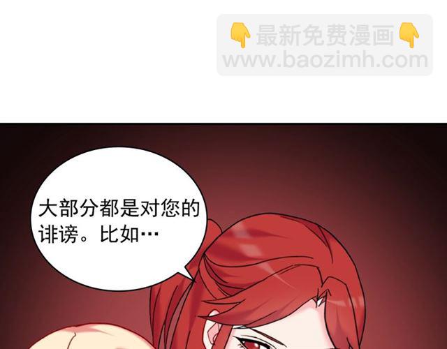 第23话 打脸艾琳54