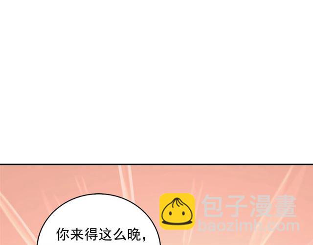 第23话 打脸艾琳67