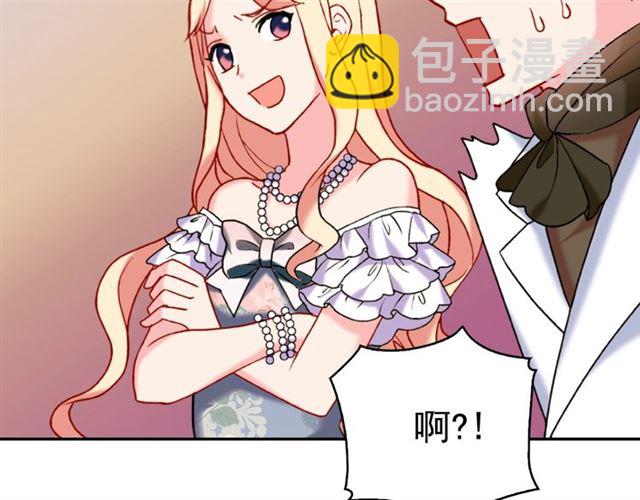第23话 打脸艾琳76