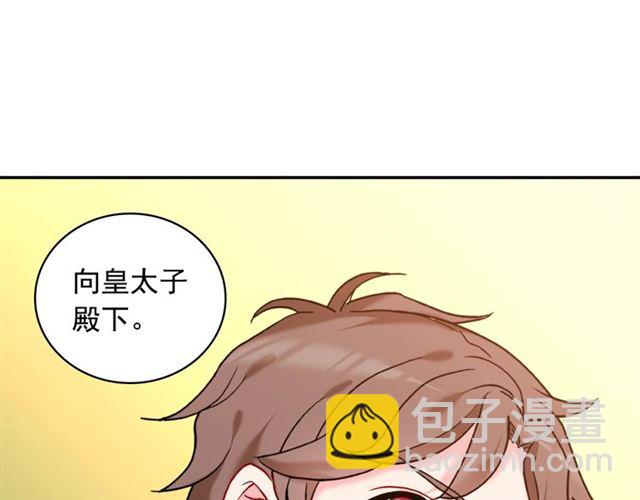 第23话 打脸艾琳82