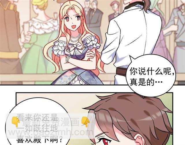 第23话 打脸艾琳94