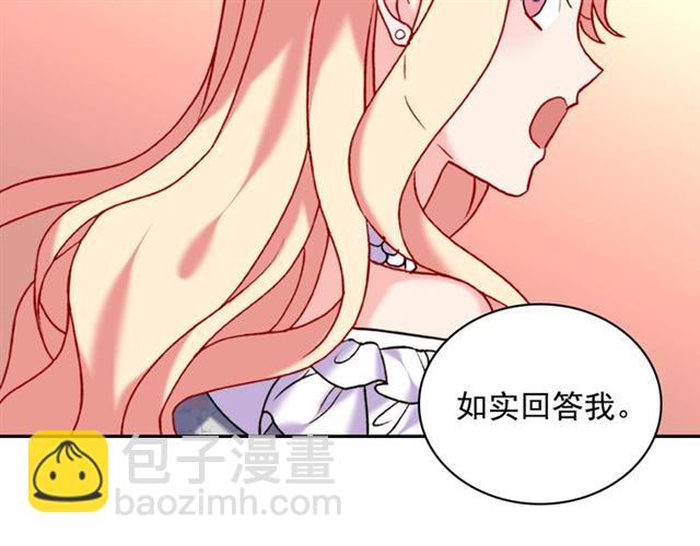 第24话 当众对峙102