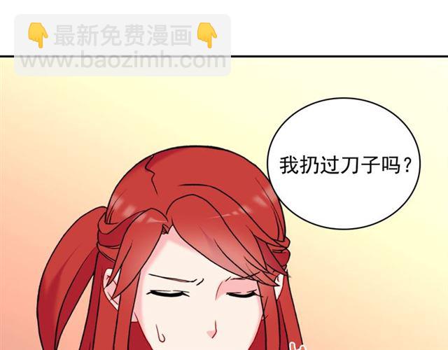 第24话 当众对峙107