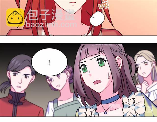 第24话 当众对峙108