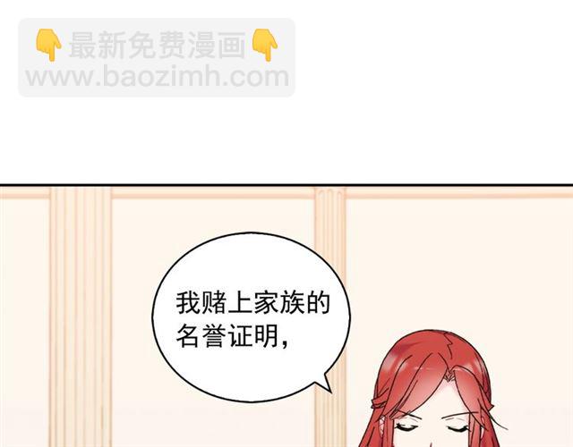 第24话 当众对峙109