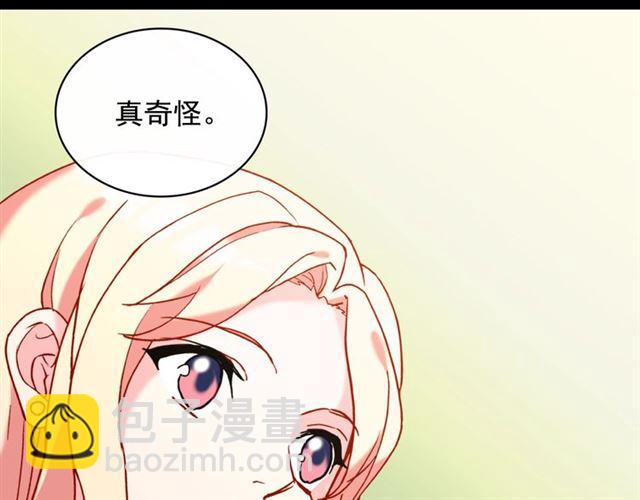 第24话 当众对峙11