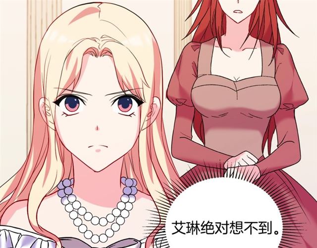 第24话 当众对峙110