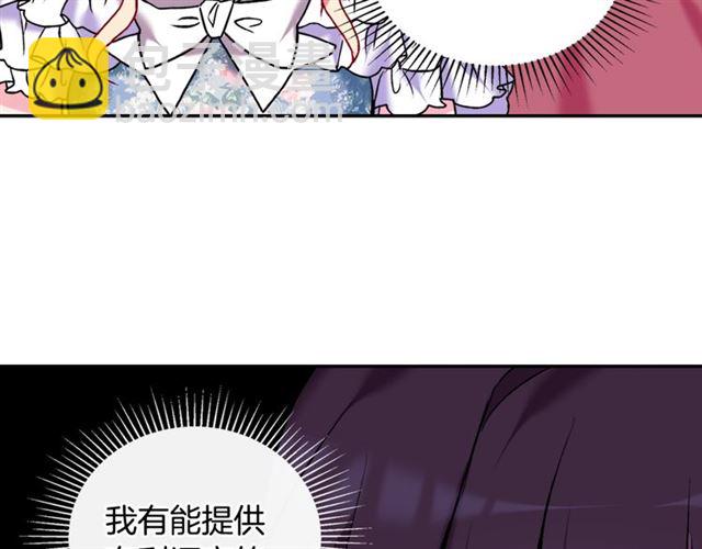 第24话 当众对峙111