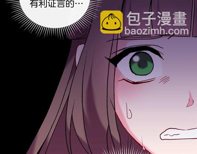第24话 当众对峙112
