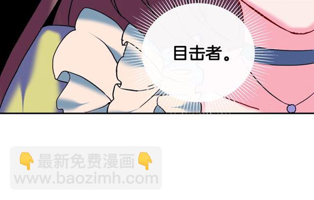 第24话 当众对峙113