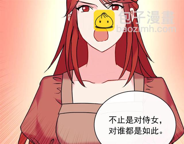 第24话 当众对峙115
