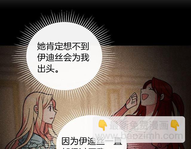 第24话 当众对峙119