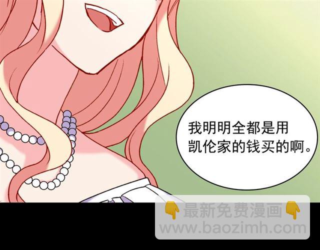第24话 当众对峙12