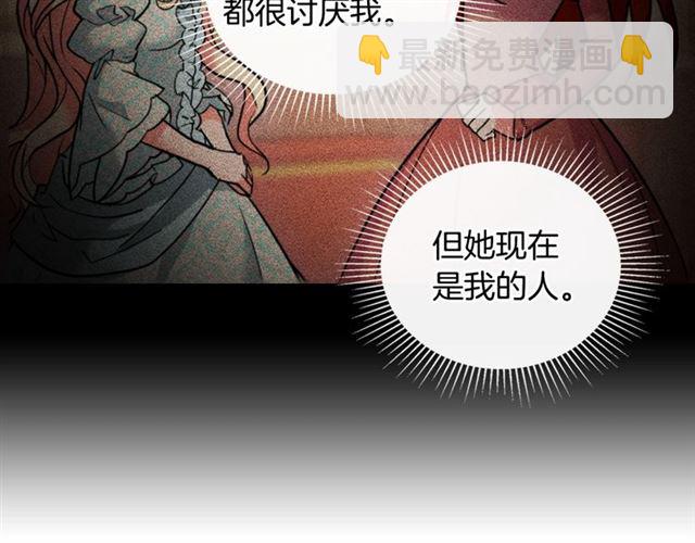 第24话 当众对峙120
