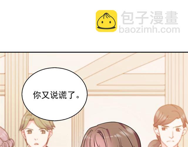 第24话 当众对峙124