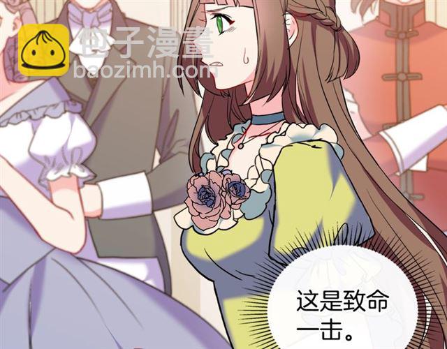 第24话 当众对峙125