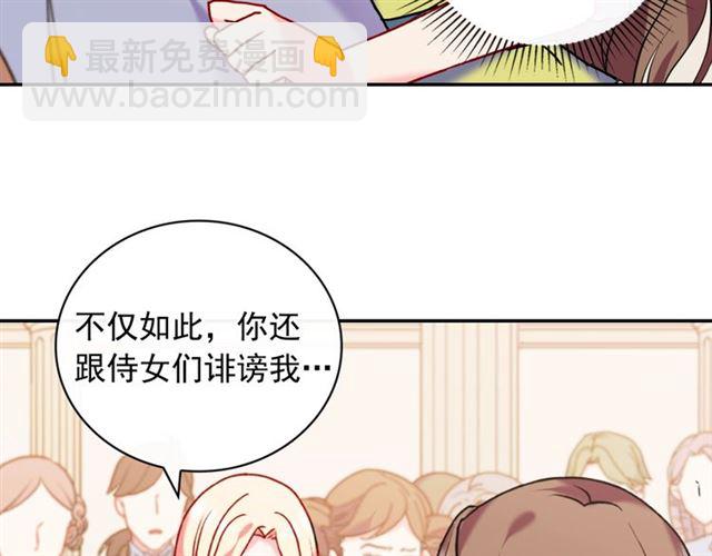 第24话 当众对峙126