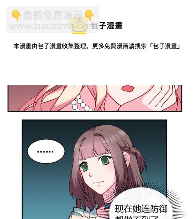 第24话 当众对峙129